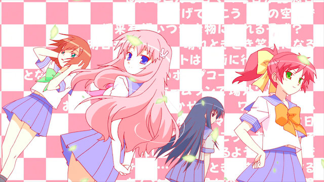 Baka to Test to Shoukanjuu - Ending animation 2 - Screen capture